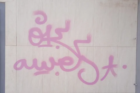 Los actos vandálicos vuelven a azotar Calle Princesa y sus alrededores, donde aparecen grafitis con lo que parecen ser consignas árabes 